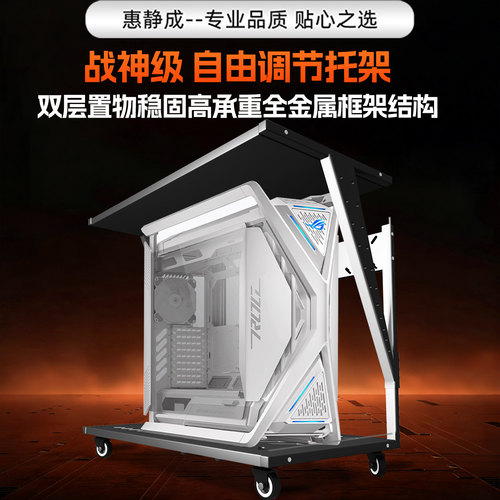 创世神太阳神可升降电脑主机托架