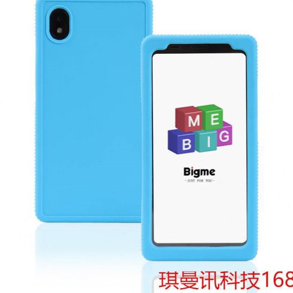 适用BIGME大我Hibreak 5.84手机套彩色墨水屏阅读器硅胶壳保护壳