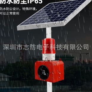 太阳能声光报警器人体微波感应路口森林水库户外工地语音提示器