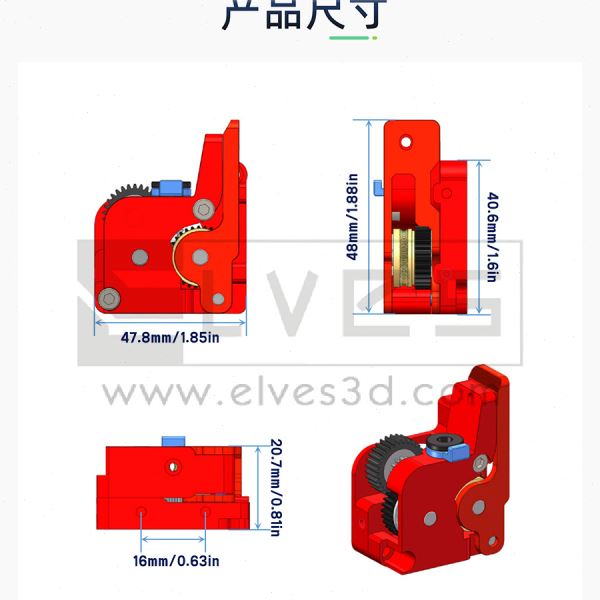 3D打印机K1C/K1Max全金属升级近程挤出套件ELF/ ELF PRO 3D打印机