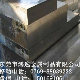 供应8CrMn塑胶模具钢 耐磨性能好 8CrMn钢板 圆钢