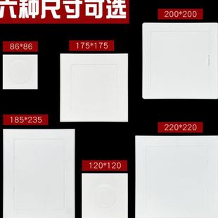 饰盖卫生间预留检查口遮挡盖板墙洞洞口堵盖遮丑 管道阀门检修口装