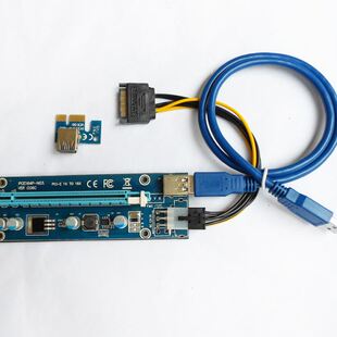 009S 供应PCIE 1X转16X延长线 转接卡6pin显卡延长线VER006C 007S