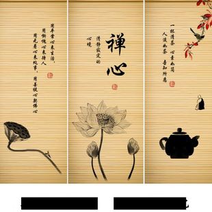 印花竹窗帘印花竹帘卷帘隔断背景装 新中式 饰竹帘画卷帘遮阳竹帘子