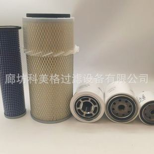 空氣過濾器套裝 載機(jī)空氣濾芯 載機(jī)清掃車挖掘機(jī)裝 適用山貓裝