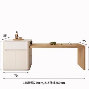 奶油风小户型家用可伸缩多功能一体桌 现原木风岛台餐桌一体法式