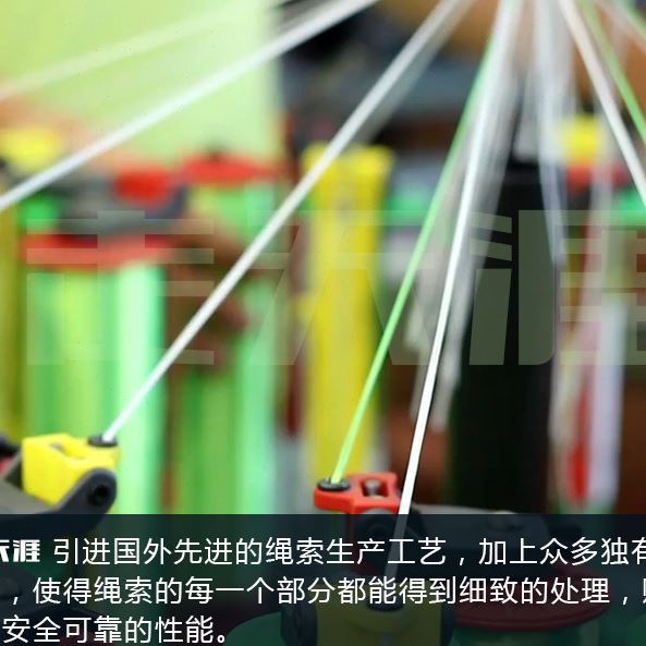 苏泰户外登山绳子攀岩绳索施工保护坠落防护安全绳 12mm