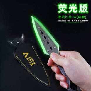 武器模型全金属工艺品 APEX游戏周边22CM恶灵传家荧光版