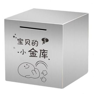 只进不出存钱成人孩女孩储钱箱只存不取零钱少女储蓄