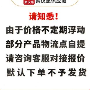 实验室手动固定式 北京大龙MicroPette系列 移液器