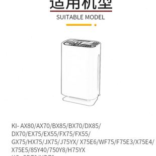 AX80MF抗茵一体过滤网FZ 适用夏普空气净化器滤芯FZ BC68XK除臭