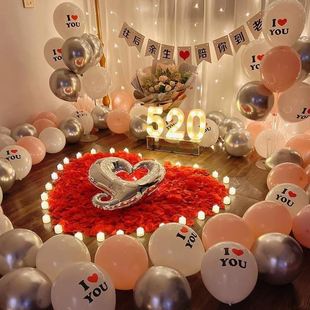520求婚道具浪漫气球生日场景布置创意用品表白房间室内套餐明之