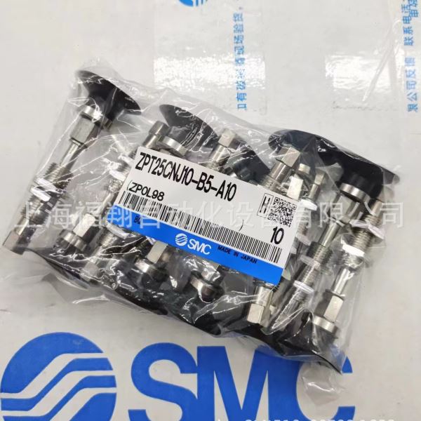 SMC全新真空吸盘 ZPT25CNJ10-B5-A10 ZPT25CNJ10-04 06 N6 U6-A10