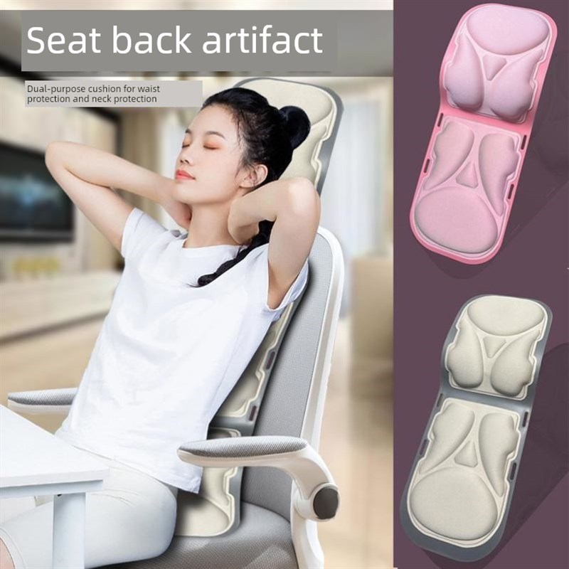 采购产品办公室工作站工件,o好东西,座位头枕,椅子头枕,背部睡眠,
