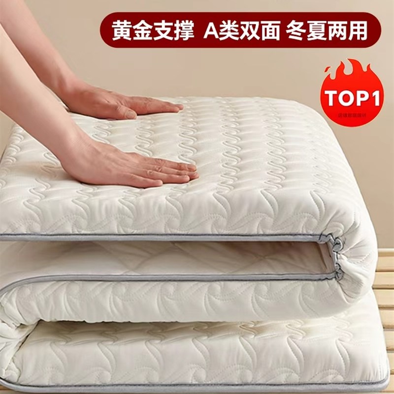 奢世亚朵床垫乳胶海绵床s垫大学生高中宿舍专用单人家用软垫床褥