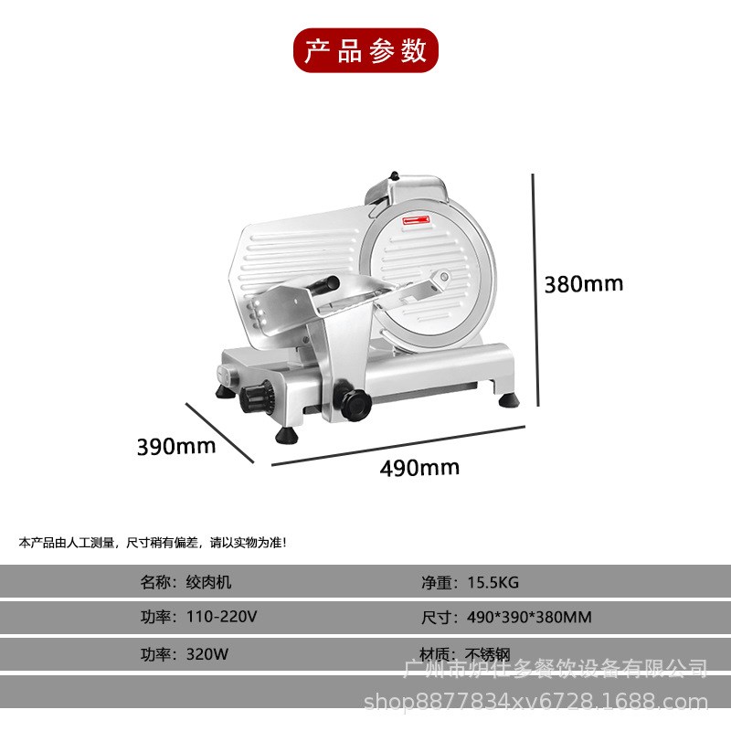商用切片机电动火锅切肉机全自动羊肉卷牛肉卷R肥牛冻肉切片切肉