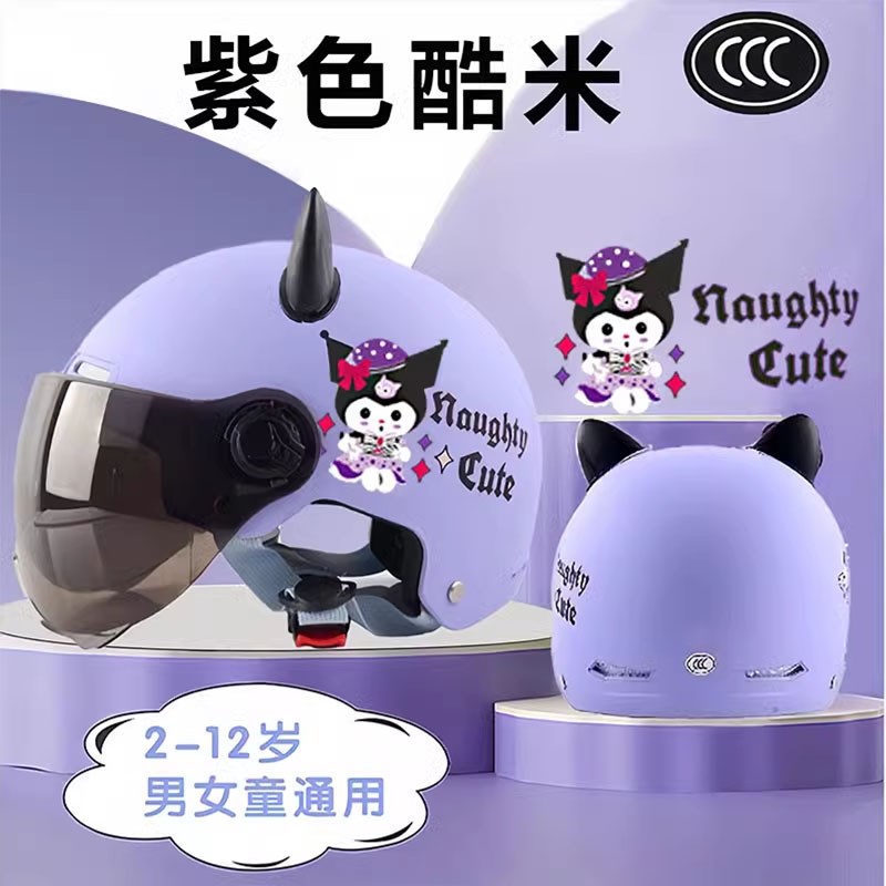 新国标3c认证儿童头盔女孩男孩子B宝宝电动电瓶车自行车半盔安全