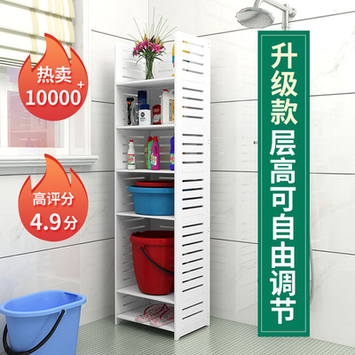 卫生间落地置物架浴室厕所夹缝收纳架放脸盆架子洗手W间防水储物