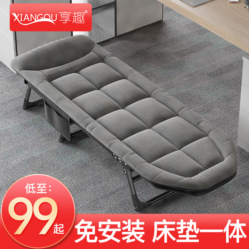 享趣午休折叠床办公室工位睡觉神器单人行军躺椅加固Y简易午睡小