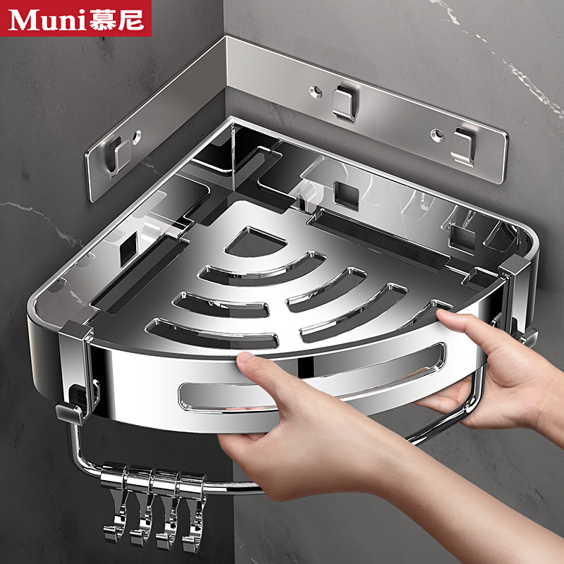 304不锈钢e浴室置物架加大加厚免打孔卫生间三角架可拆卸厕所角篮