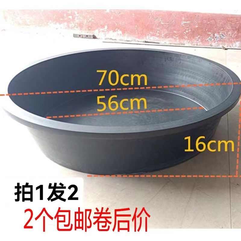 羊食料养鸡防i冻塑料耐热加厚食料鹅水盆饮牛筋鸭仔猪盆