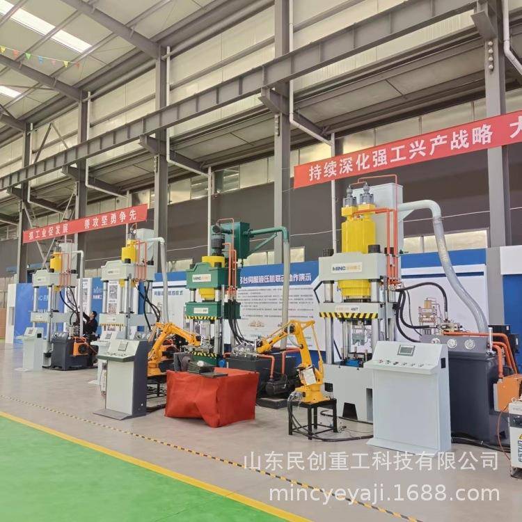 标准15T四柱三梁伺服液压机价格优惠液压机厂家支持视频验厂验货