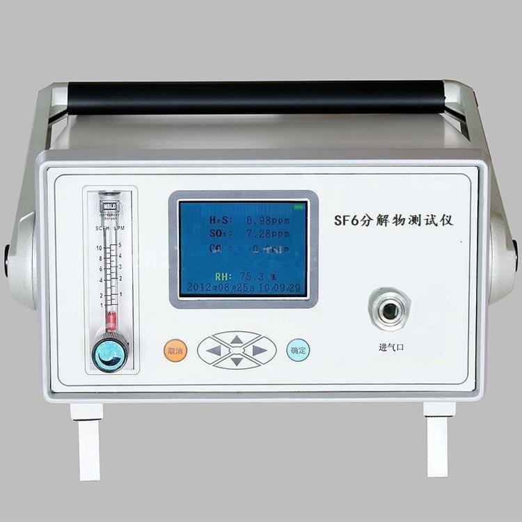 HAWS-200SF6气体分解物测试仪三种气体分解物检测分析仪厂家
