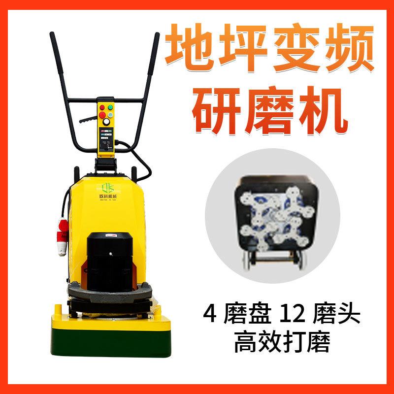 大理石石材抛光机混凝土地面翻新打磨机12磨头固化环氧地坪研磨机