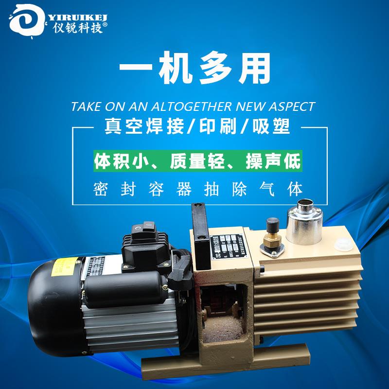 双杠旋片式真空泵2XZ-1电动双杆油泵2XZ-2真空干燥箱真空泵2XZ-4