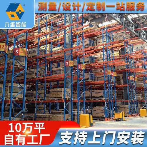 现货多功能横梁式组装轻中型货架加厚库房仓库阁楼横梁式重型货架