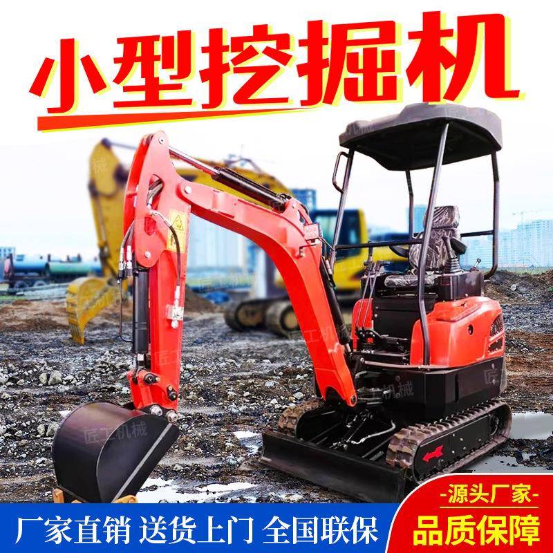 20型农用果园大棚微型挖掘机可定制多种辅具破碎用履带式小型挖