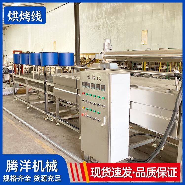 腾洋地瓜烘烤机红薯烘烤线烤红薯设备商用烤红薯机器
