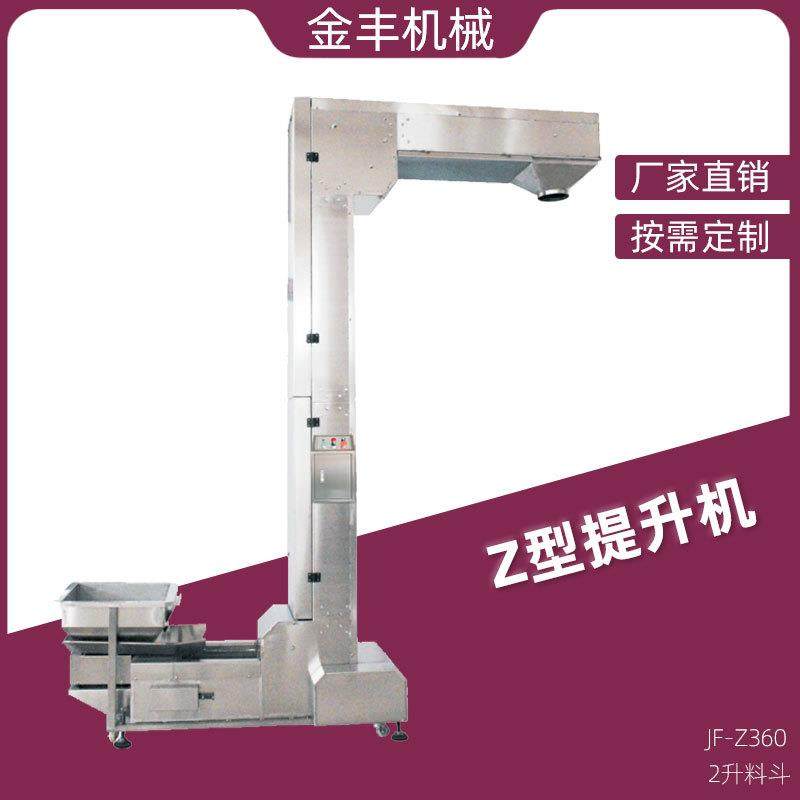 厂家直销ZC型螺旋上料机不锈钢全自动螺杆上料机颗粒粉末上料机,办公设备/耗材/相关服务,包装机,淘宝优惠券,粉丝福利购,淘宝优惠卷