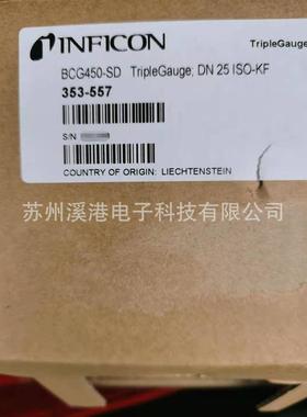 九彩鹿 供应 全新带包装 INFICON BCG450-SD PN:353-557 354-492