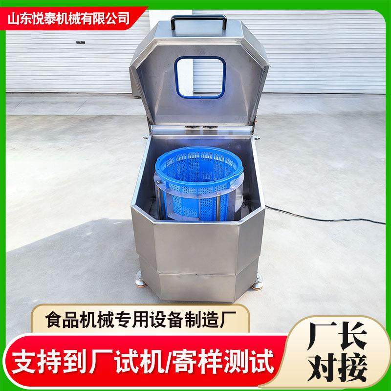 叶菜沙拉排骨肉类脱水机蔬菜馅料离心甩水脱油机单桶篮筐式甩干机,工业油品/胶粘/化学/实验室用品,离心机,淘宝优惠券,粉丝福利购,淘宝优惠卷