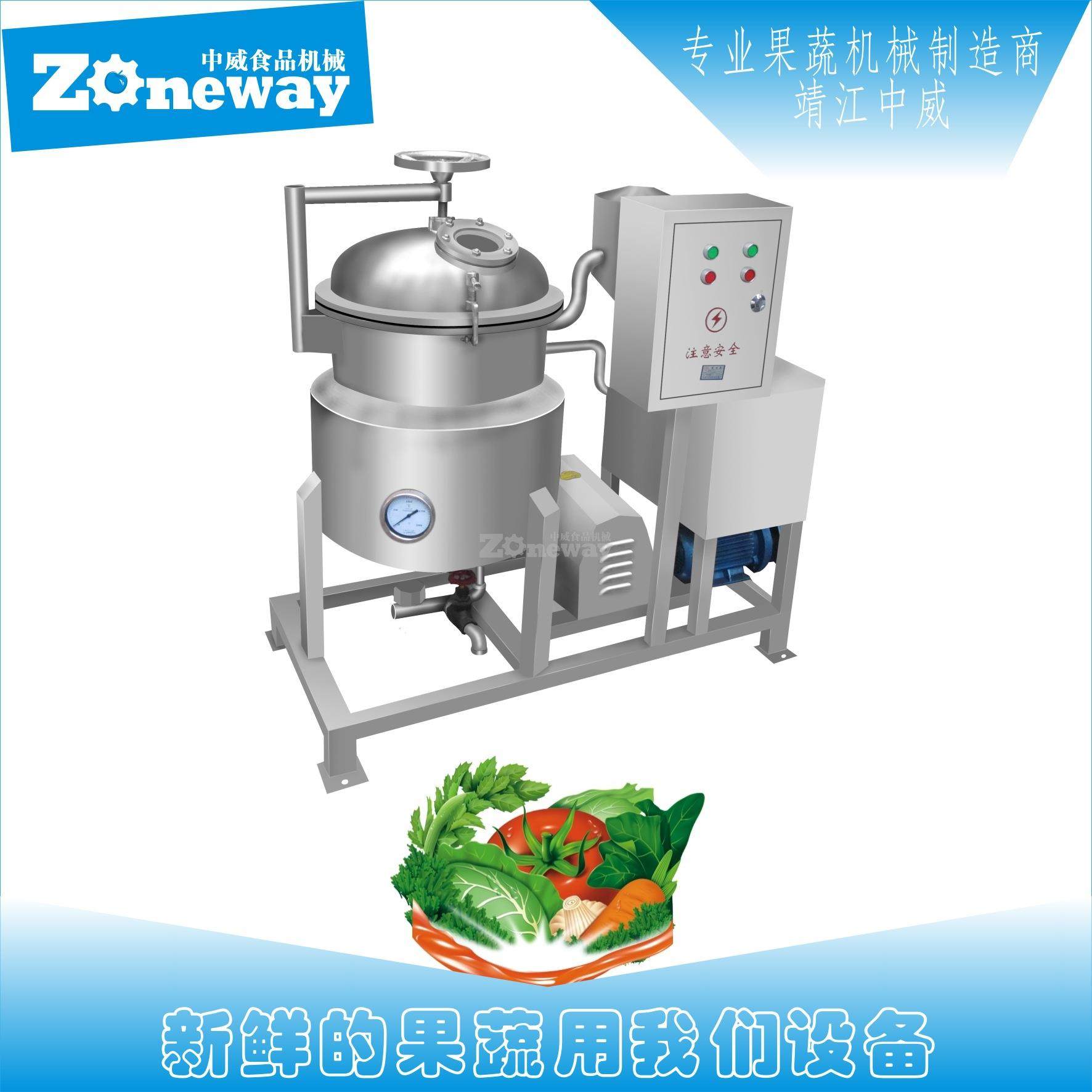 ZSG型多用真空浸渍罐 中药材真空渍渗罐 果脯加工糖渍盐渍设备,清洗/食品/商业设备,易拉罐生产设备,淘宝优惠券,粉丝福利购,淘宝优惠卷