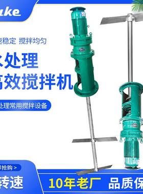 折叶桨式搅拌器搅拌机潜水一台起售高效节能电动变频水处理专用