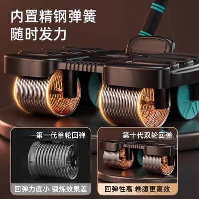 健腹轮自动回弹2024新款卷腹训练运动神器四轮腹肌轮家用健身器材
