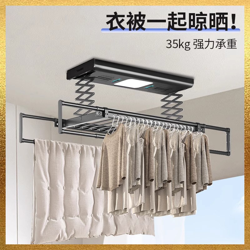 电动晾衣架阳台家用智能款语音遥控升降烘干晒衣架凉自动晾衣杆机