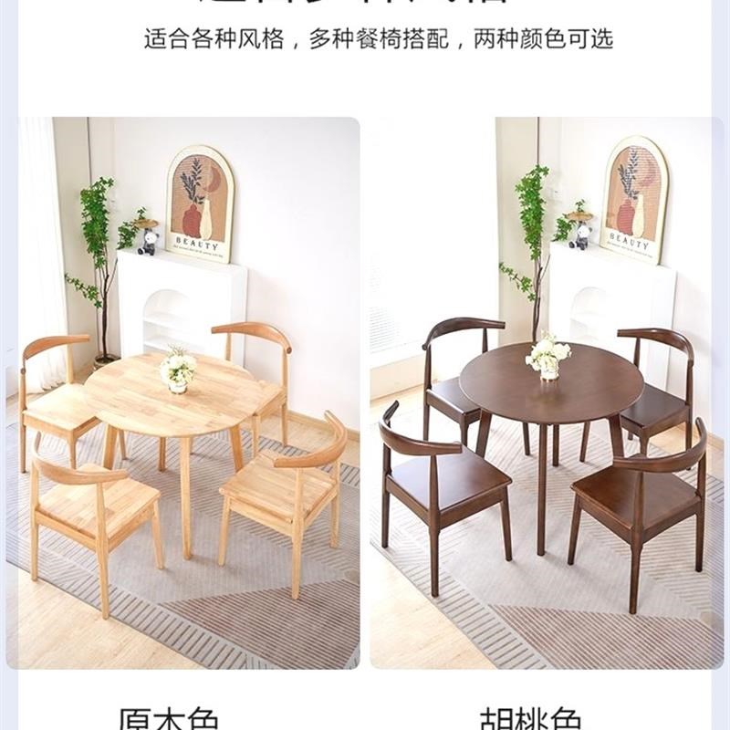 实木圆桌北欧现代简约全实木圆形桌子吃饭阳台洽谈餐桌组合小户型
