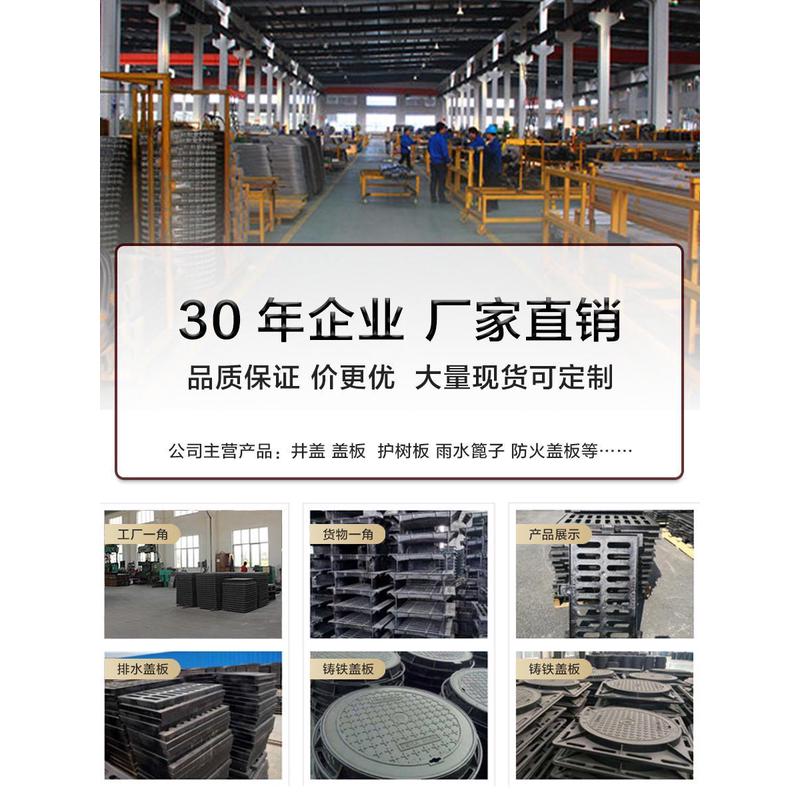 勤泽 球墨铸铁雨水篦子沟盖板地沟铁盖下水道盖板排水沟井盖方形