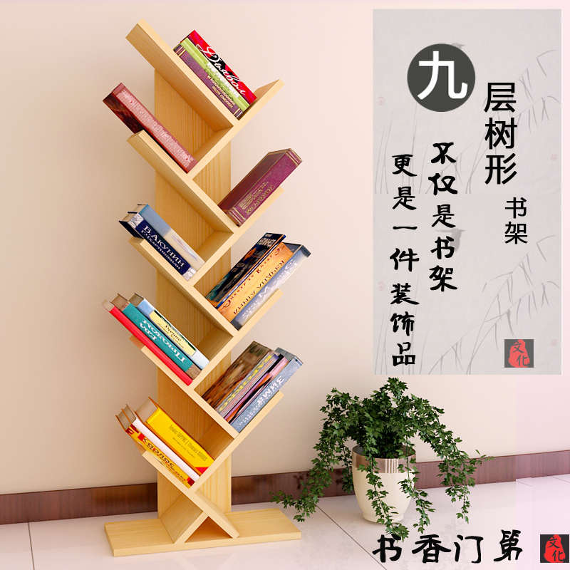 书架简易实木置物架家用桌上落地简约现代经济型省空间小书柜树形