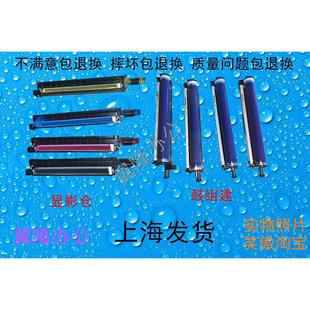 载体仓硒鼓鼓芯 施乐CP105 显影仓 CM205 215 205 包邮