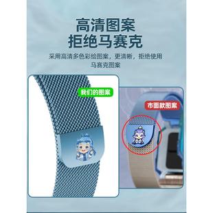 内扎周边 Z7S 适用于小天才手机表带Z11 Z6Pro磁性米兰 Z10