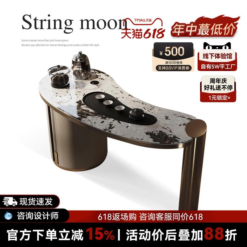 诚骏办公室茶桌轻奢别墅高端茶桌椅茶具一体组合简约现代岩板茶台