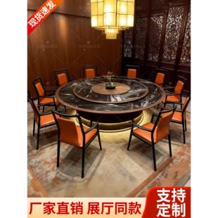 酒店餐桌电动大圆桌岩板自动转盘2米饭店包厢会所别墅大圆桌20人