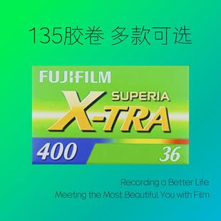 135富士柯达炮塔160黑白5222福马100电影卷金胶卷c200全能400冲洗