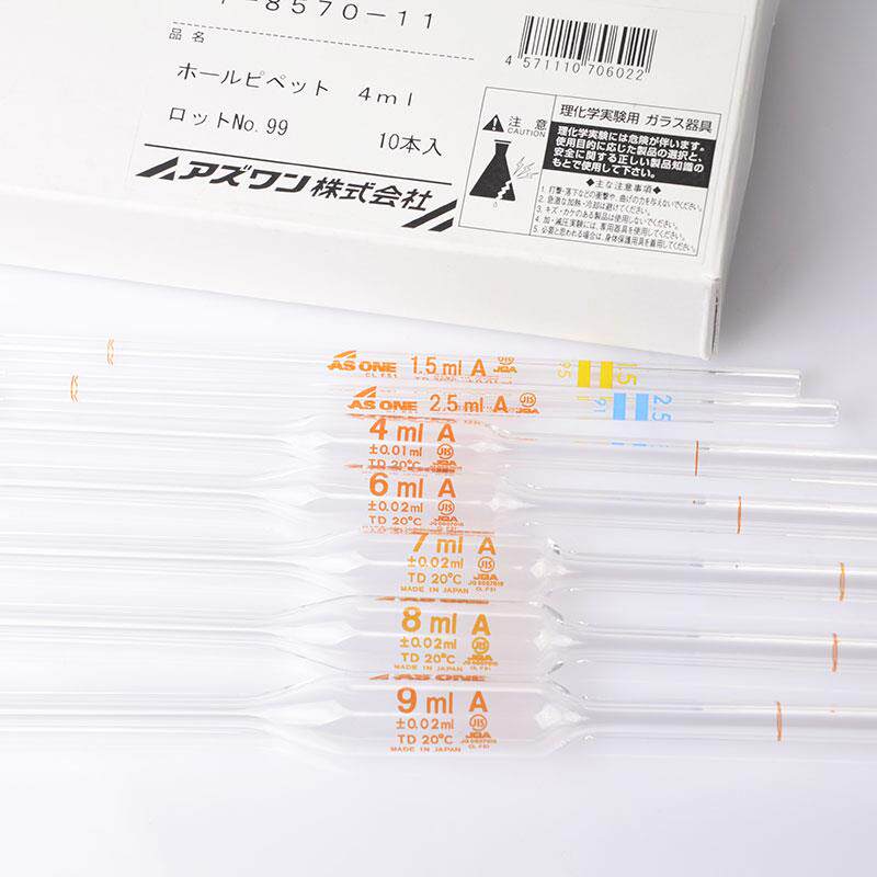 胖肚移液管A级玻璃单标吸量管0.5 1.5 2.5 3 4 6 7 8 9ml进口