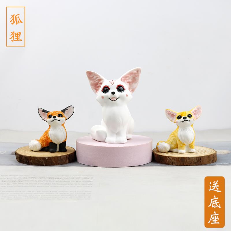 迷你狐狸陶瓷摆件创意装饰品办公桌面盆景鱼缸摆设可爱九尾狐礼物