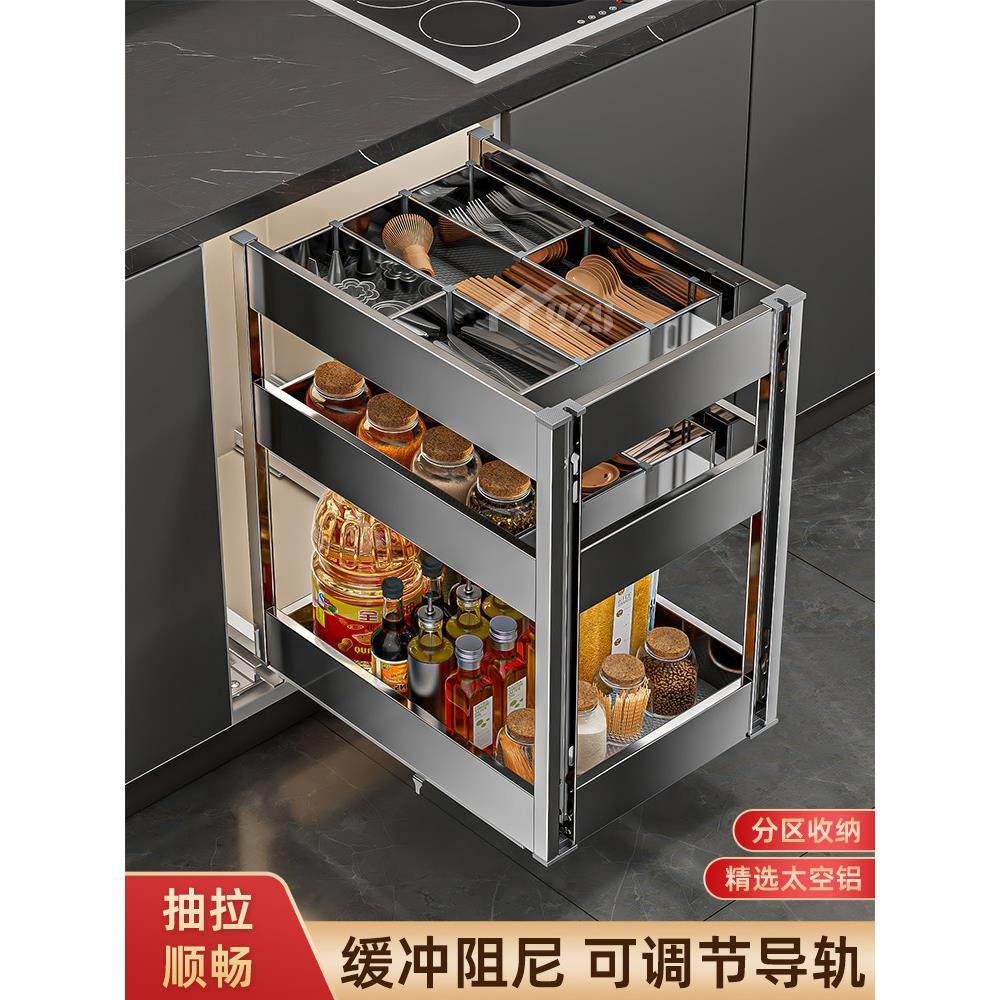橱柜厨房拉篮调味拉篮窄柜调料篮抽屉式立置物架内置小尺寸厨柜蓝,家装主材,拉篮,淘宝优惠券,粉丝福利购,淘宝优惠卷